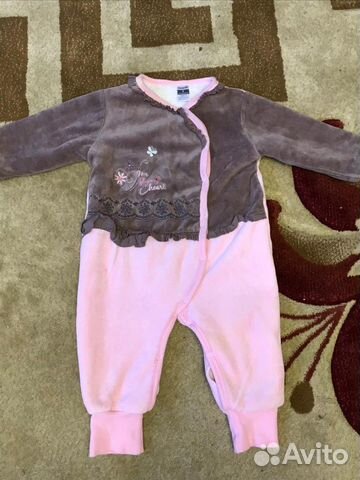 Комбинезон