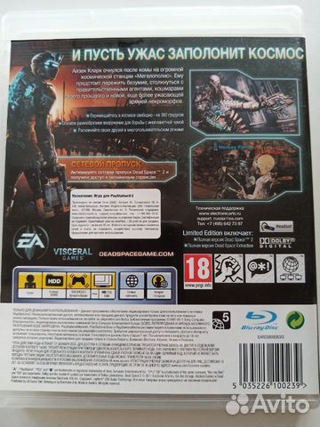 Dead Space 2 (Sony PS3) Dead Space 2 (Sony PS3)