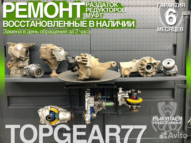 Редуктор заднего моста Volvo S60 S80 XC60 XC70