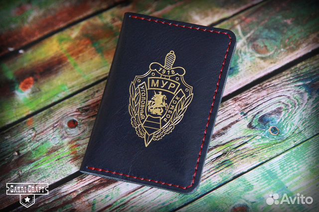 Обложки для удостоверений Мур Обложки для удостоверений Мур