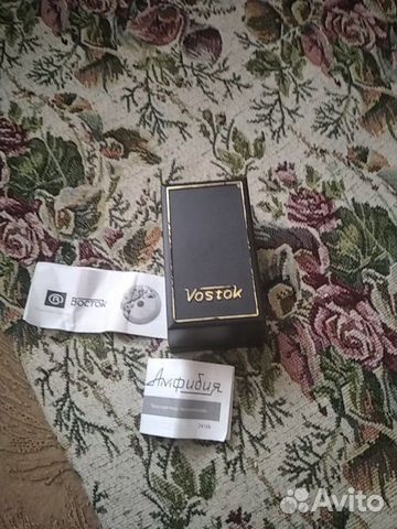 Часы Амфибия