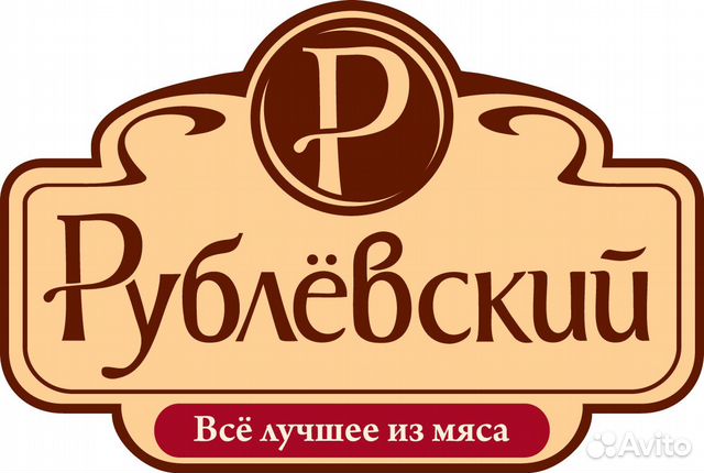 Продавец-кассир