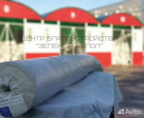 Геотекстиль плотность 400 ширина 3 метра