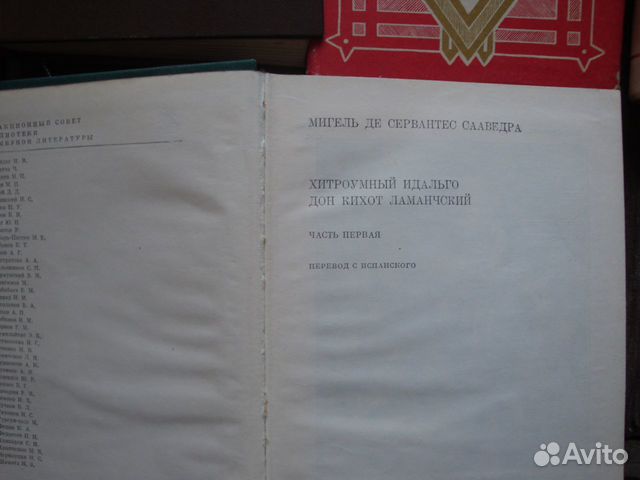 Книги разные