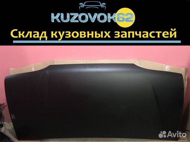 Капот 2114-13-15 (Новый) В наличии