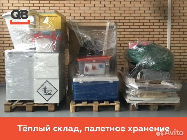 Аренда теплого склада 20м3 Аренда теплого склада 20м3