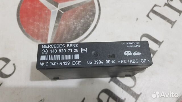 Блок управления на Mercedes-Benz W140/R129