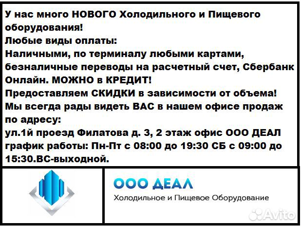 Кофемашина
