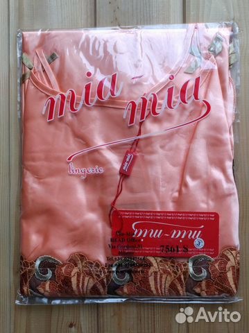 Женская сорочка, пеньюар, mia-mia, новая Женская сорочка, пеньюар, mia-mia, новая