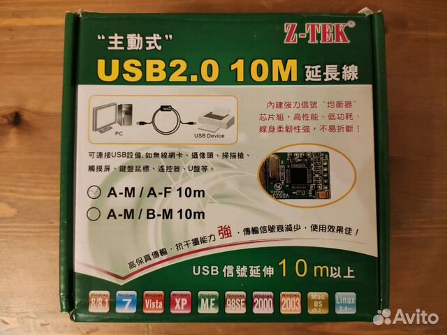 Профессиональный активный Z-Tek USB 2.0 удлинитель