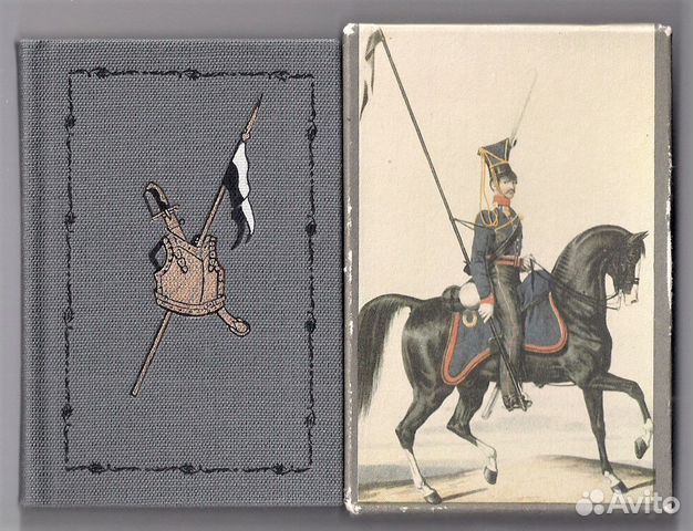 Книга «Die preussische Kavallerie, 1648 bis 1871» Книга «Die preussische Kavallerie, 1648 bis 1871»
