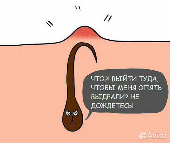 Депиляция воском Депиляция воском