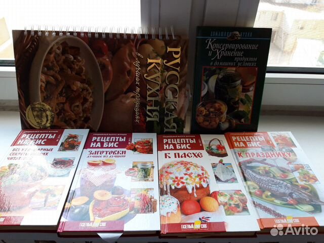 Книги по кулинарии