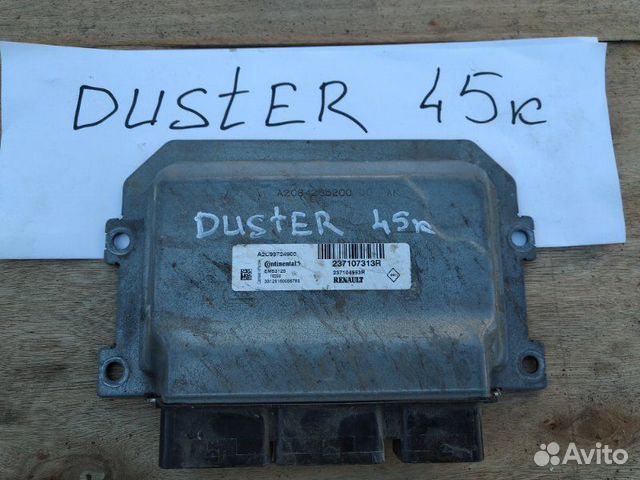 Блок управления двигателем Renault Duster HS