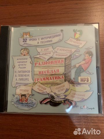 Компьютерная игра