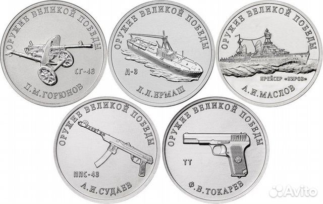 Монеты России и Мира 2019-20 гг. Новинки Монеты России и Мира 2019-20 гг. Новинки