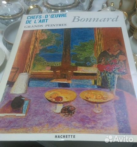 Альбом картины мировое искусство 1960-е гг