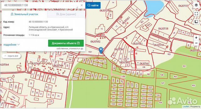 Участок 11.1 сот. (ИЖС) Участок 11.1 сот. (ИЖС)