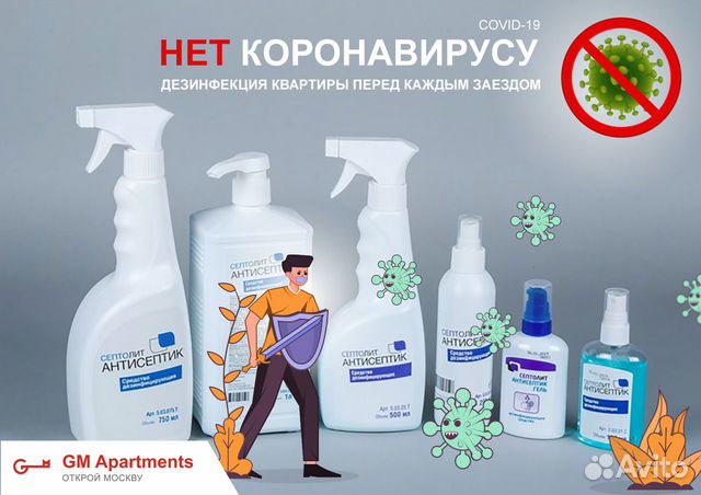 3-к квартира, 75 м², 4/7 эт.