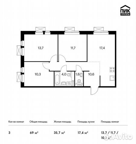 3-к квартира, 69 м², 8/9 эт.
