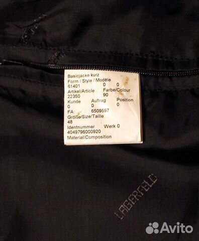 Куртка Lagerfeld кожаная размер 48 черная