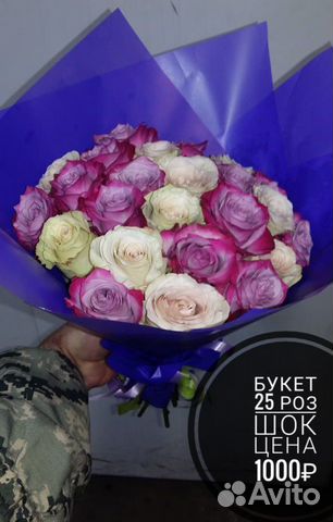25 Роз Эквадор. Доставка букетов по Москве 25 Роз Эквадор. Доставка букетов по Москве