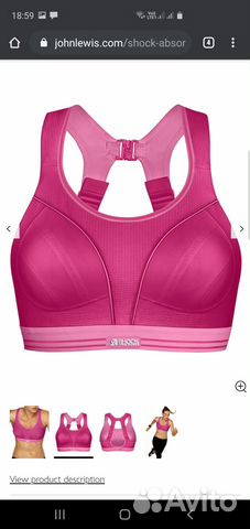 Спортивный бюстгалтер shock absorber