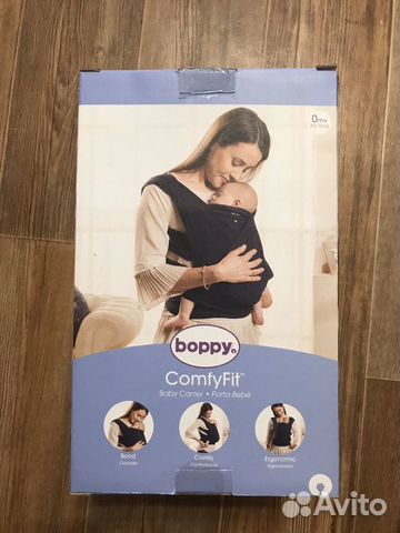 boppy comfy fit ergonomico