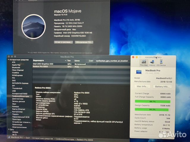 MacBook Pro 15 2018 i7/16/555X/256 MacBook Pro 15 2018 i7/16/555X/256