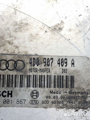 Блок управления двc Audi A8 D2 3.3 TDI 4D0907409A