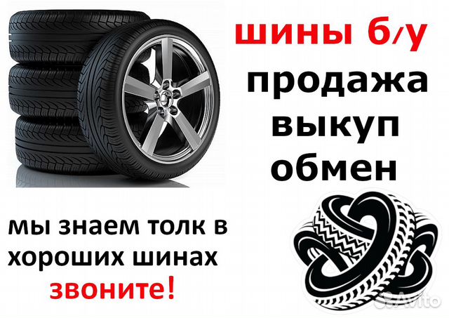 Шины R19 235/55 235 55 Dunlop SP Sport Maxx GT Шины R19 235/55 235 55 Dunlop SP Sport Maxx GT