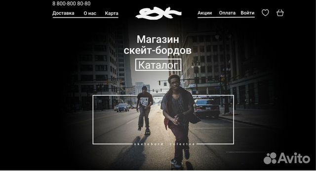 Веб-дизайнер