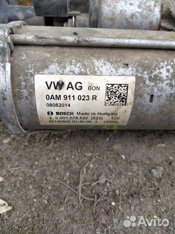 Стартер VAG для Ауди Шкода Фольксваген Стартер VAG для Ауди Шкода Фольксваген