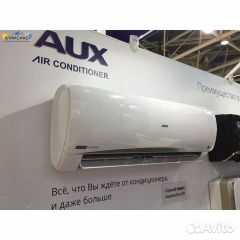 Кондиционеры AUX на 20м² с установкой