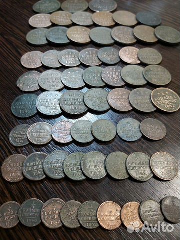 Монеты Николая 1 1/4,1/2,1,2,3 копейки по годам Монеты Николая 1 1/4,1/2,1,2,3 копейки по годам