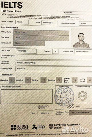 Репетитор английского языка Репетитор английского языка