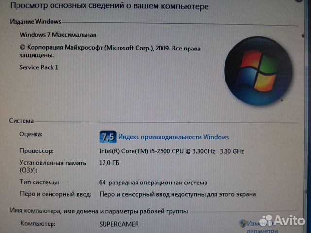 Игровой пк i5-2500/3,7Ghz/12Gb/SSD/HDD/RX470-4Gb