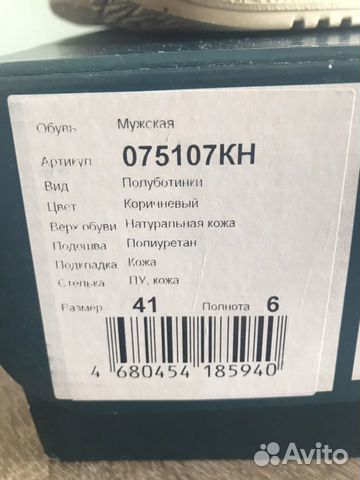 Слипоны Слипоны