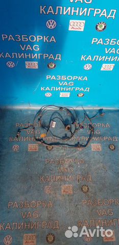 Ауди А4-В9.Жгут проводов на заднии датчики парковк