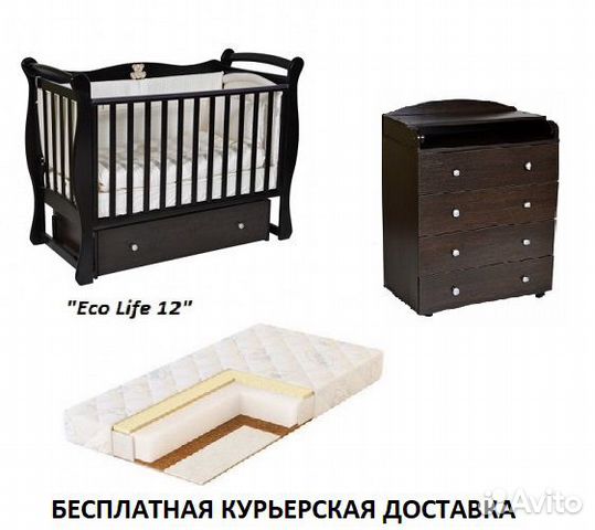 Кроватка Julia1 + комод Ульяна 2 + матрас Маугли Кроватка Julia1 + комод Ульяна 2 + матрас Маугли