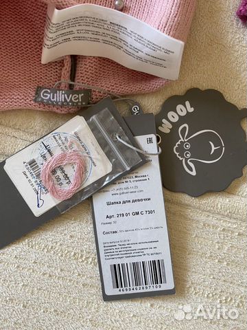 Шапка и шарф-снуд Gulliver новое, Reima манишка Шапка и шарф-снуд Gulliver новое, Reima манишка