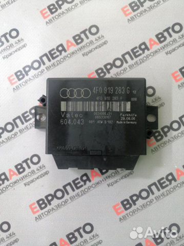 Блок управления парктроником Audi Q7 4L BAR 2007