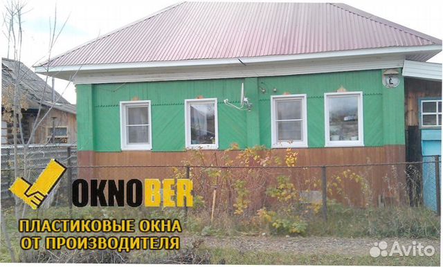 Пластиковые окна Пластиковые окна