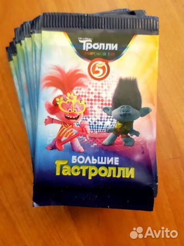 Карточки Тролли