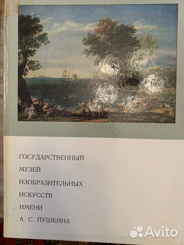 Книги и альбомы по искусству Книги и альбомы по искусству