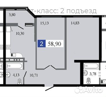 2-к квартира, 58.9 м², 9/23 эт.