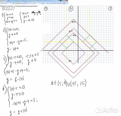 Репетиторский центр Результат, впр, огэ, егэ