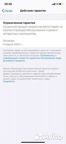 Телефон iPhone Телефон iPhone