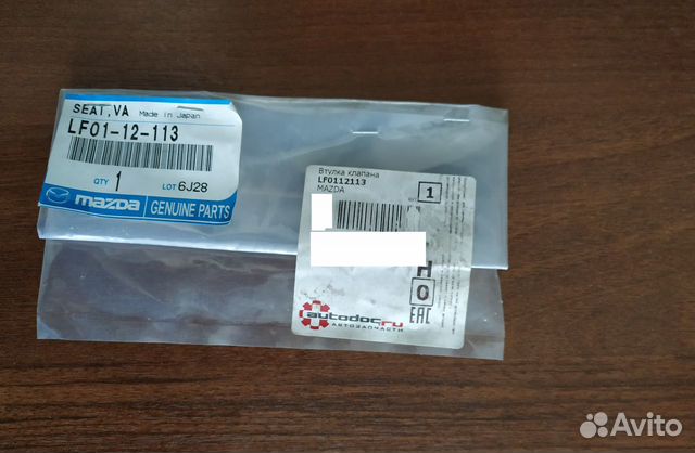 Втулка клапана Мазда 6 GG 2.0