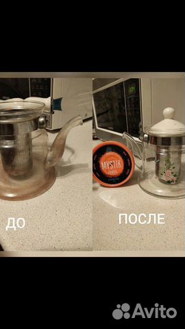 Порошок мистик, отбеливатель, гринвейн